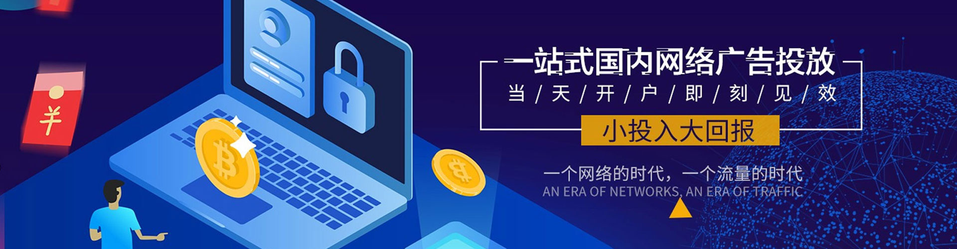 彬州sem竞价