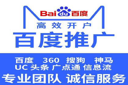 实战解析：百度SEM案例助力企业增长