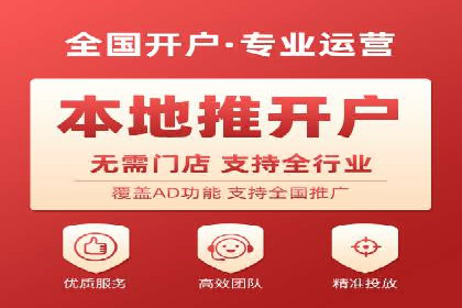 案例解析：SEM开户后的优化策略